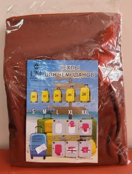 Чехол для чемодана Demar Bags (L)