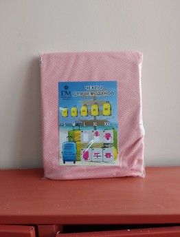 Чехол для чемодана Demar Bags (М)