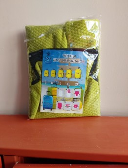 Чехол для чемодана Demar Bags (М)