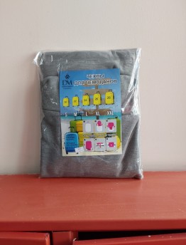 Чехол для чемодана Demar Bags (XL)